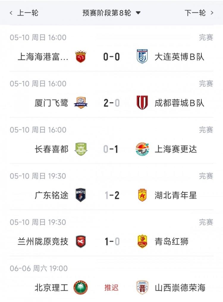 德拉富恩特：亚马尔的最佳表现还在后面 梅里诺完全有能力首发