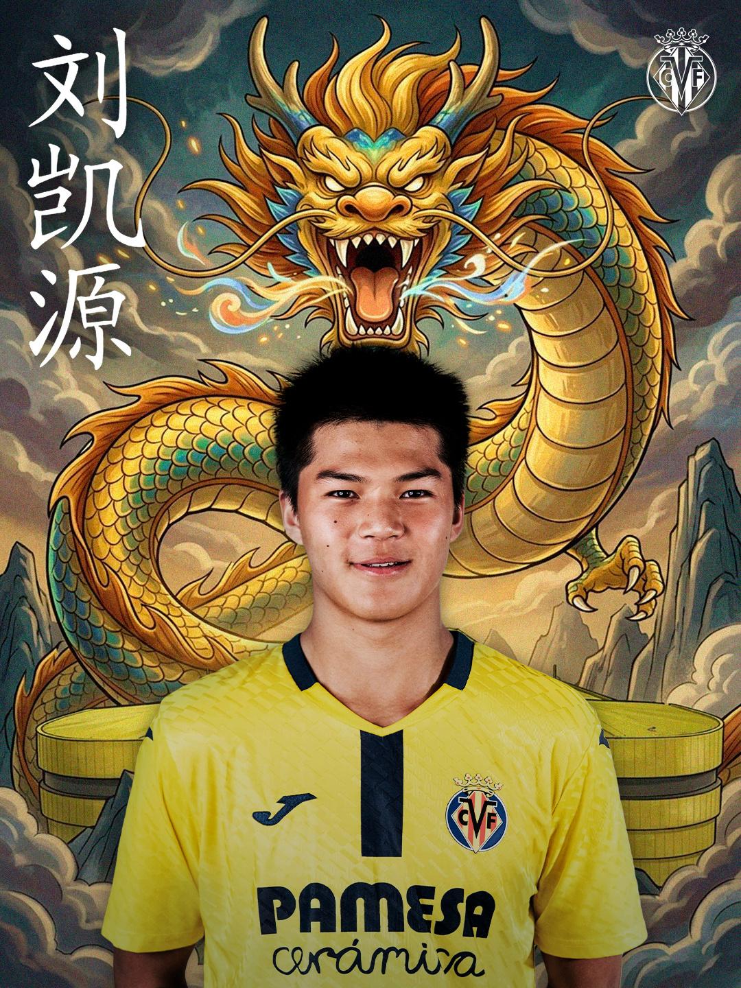 英媒：纽卡也在关注铃木彩艳，今年3月曾派球探到温布利考察球员