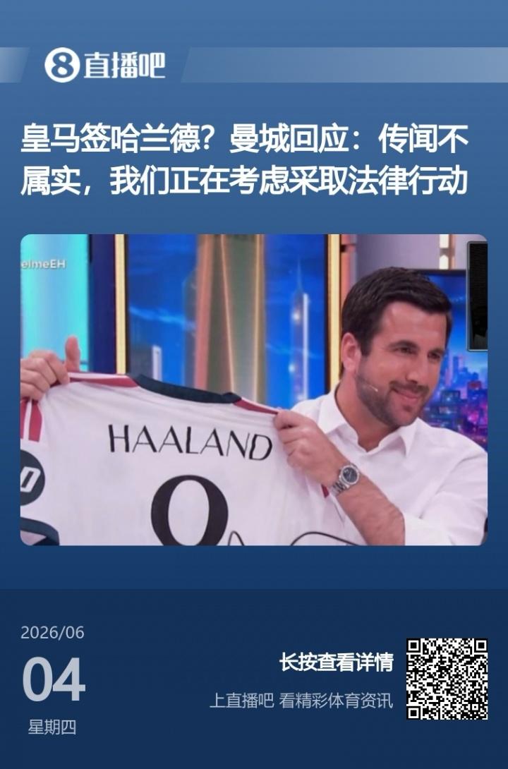 萨拉赫：很骄傲能进球并书写历史，希望最后一轮获胜确保小组第一