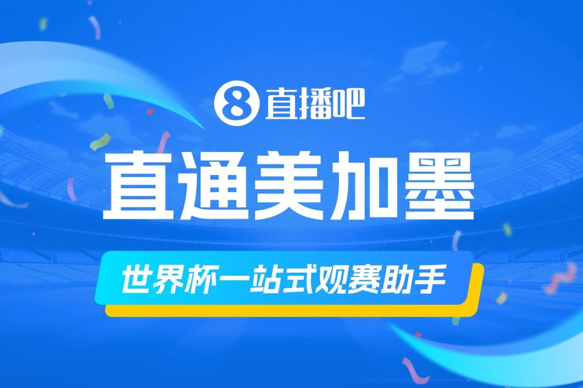 罗马诺：皇马对恩佐完全没兴趣，也从未进行过任何接触
