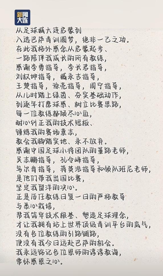 最后一舞落幕？德布劳内数据：2射0正71.4%传球成功率1次关键传球