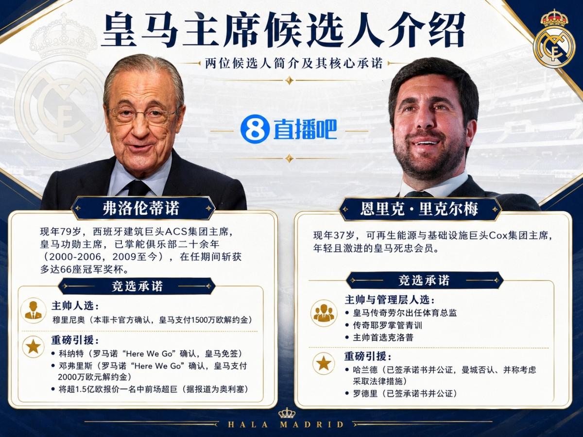 蓉城申诉越位干扰！足协评议：海牛进球有效判罚正确，不构成越位